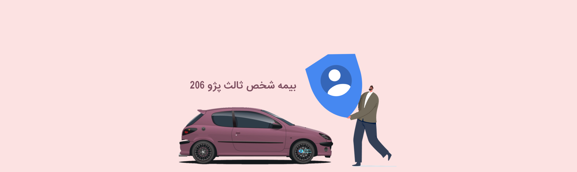 بیمه شخص ثالث پژو 206